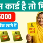 Life Insurance Policy Guide 2026