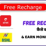 HDFC Credit Card Apply Now